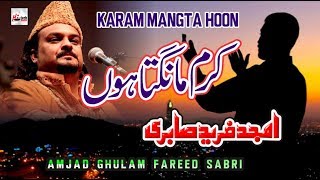 Karam Mangta Hoon - Best of Amjad Ghulam Fareed Sabri - HI-TECH MUSIC