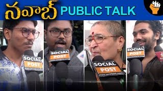 Nawab Public Talk || Nawab Public Review || Nawab Movie Public Talk | Aravinda Swamy | Mani Rathnam