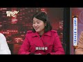 【搶播】名醫人設又崩壞？遭爆多劈女性后宮失火？