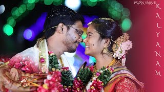 PAVAN + VARSHI | TELUGU TRADITIONAL WEDDING TEASER | KONASEEMA  SPECIAL | 4K |  MKV FILMS