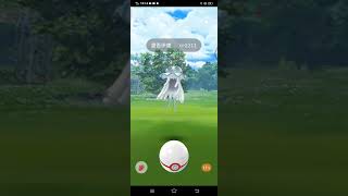 ［PokemonGo]究極異獸登場 虛吾伊德初登場