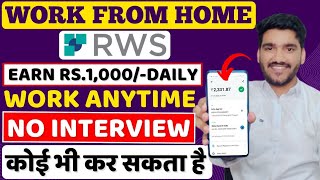 Best Work From Home Jobs 2024 | No Interview 😍| Part Time Job | Online Jobs | Freelancing Jobs