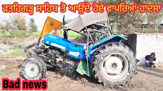 ट्रैक्टर टूट गया 😱  | Tractor Accident Fathgarh Saab 2020