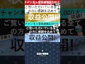 登録者2000人の収益公開！