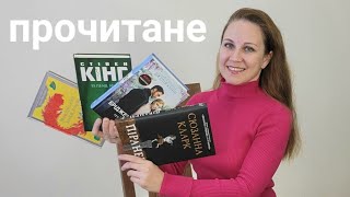 5 книг листопада: захват, книга року, любовна історія та фентезі