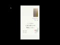 2022.5.9　壬戌【癒すのは理屈じゃない】ココロ削られる母のための算命士　石川郁子@yuzi590 • instagram