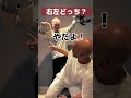 右か左か！選んだ結果が〇〇すぎた！　 薄毛 おしゃれ 右左どっち shortsyoutube