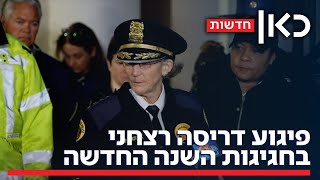 טרור בליל השנה החדשה: אדם דרס וירה בחוגגים בניו אורלינס - עשרות נהרגו ונפצעו