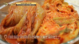 묵은 김치 vs 生김치 건강에 더 좋은 김치는 ? [기적의 습관] 5회 20191203