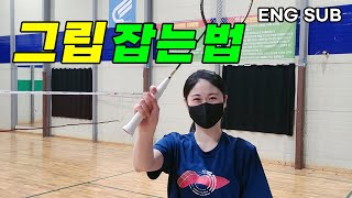 Badminton forehand backhand grip and tips for fast transition.