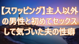 未亡人の義妹と両親と4人暮らしをしている俺。ある日、義妹の部屋で偶然彼女の秘密を知ってしまいそれ以降俺たちの関係は   　感動する話　いい話【朗読】    瞑想法  思い /数学 /でいる