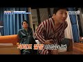 ep.22 2 지니어스 장 vs 물친자 u0026짠대희 이번 추리의 승자는 독박투어3 코타키나발루 시즌3