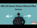 SBI Life Smart Future Choices Plan |Holistic Investment