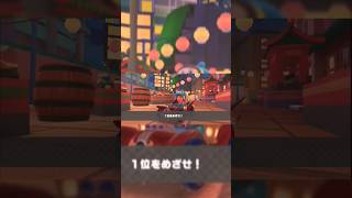 【WTツアー後半戦の大逆転レース】#Shorts#マリカツ