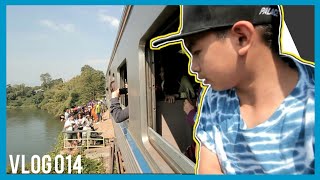 นั่งรถไฟไปเที่ยวครั้งแรก! VLOG014