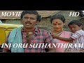 Ini Oru Suthanthiram Full Movie HD