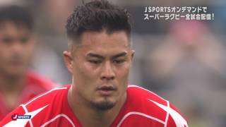 【SUPER RUGBY】第7節 サンウルブズ vs ブルズ ハイライト/Highlight for Rd.7 SUNWOLVES v BULLS