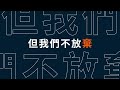 壓車過彎狠甩哥哥姊姊 舞藝超群看不出年紀｜2024.1.29 梁赫群、蔡多多、璽皓、李任悅、李黎懌、黃芷芹、莎瑪巴紹、周渝鈞、amy、林佳臻、書偉、喬恩、書偉媽、郭品薰@我愛小明星大跟班