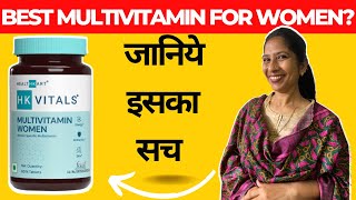 HK vitals multivitamin women's review | best multivitamin for women?