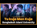 Tu kuja Man Kuja - تو کجا من کجا | Mehfil E Inqilab | Bangladesh Islami University