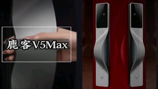 鹿客新品V5Max掌静脉智能门锁