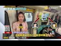 521中捷砍人驚全台！ 北捷乘客：不敢戴耳機了@newsebc