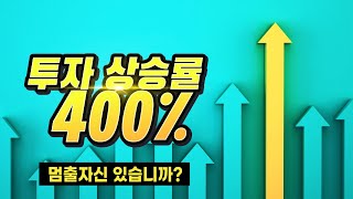 파워볼 배팅하다가10만원을 9800만원으로 불린다면?