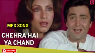 Chehra Hai Ya Chand Khila Hai || Saagar (1985) || Rishi Kapoor || Dimple Kapedia || Kishore Kumar