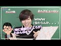 【5万円 】最高級ヘアアイロンは普通のと何が違うの？【検証】