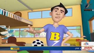 গাট্টু বাট্টু বাংলা কার্টুন || Gattu Battu Bangla Cartoon || Bangla Golpo \u0026 Cartoon