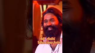 ஒரு தல காதல தந்த |Dhanush | ❤👌Samyuktha Menon | Gv Prakash | Shwetha Mohan | #shortsfeed #short