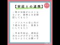 ［月案文例］12月0歳児編！ねらい・内容・健康・人間関係・環境構成・言葉・表現・家庭との連携