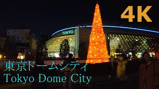 【4k】Tokyo night walk-Tokyo Dome City💡東京ドームシティ ウィンターイルミネーション