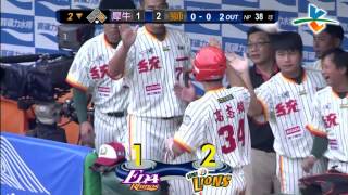 20130720 CPBL 犀牛 VS 獅 2下 犀牛錯失大好雙殺機會,高志綱跑回本壘得分