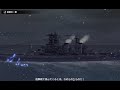 蒼焔の艦隊【イベント】gw記念　決戦投票祭【ex】戦闘詳報