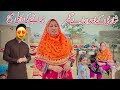 Shadi Kay Bad Hamaray Ghar Bhanjay Ki Paheli Subha || Village Family Vlogs Routine || Morning Life