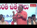 gorati venkanna electrifying performance about gaddar revanth reddy samayam telugu