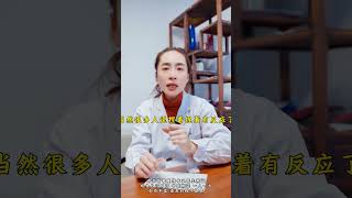 硬核健康科普行动中医健康科普