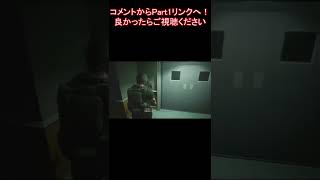 ナサニエル・バード博士のめちゃくちゃ炎上しそうな発言【バイオハザードRE3実況】　#shorts