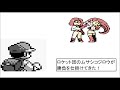 ポケモン金銀クリスタルvs ロケット団！