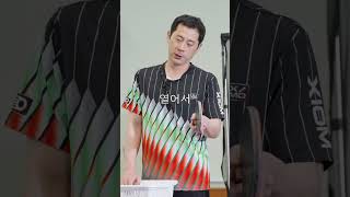 상대방이 받기 힘들게 줘야지!  / #탁구레슨 #김승범코치