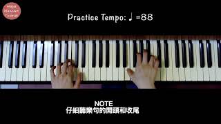 奇異恩典 Amazing Grace/芬貝爾教本 Faber Piano Adventures Lesson Book 3A