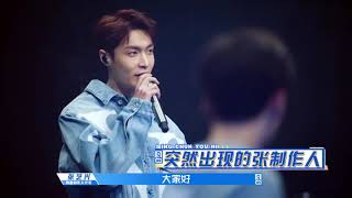 190129 ZHANG YIXING 张艺兴 — «Idol Producer» s02 ep03 preview 3