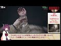 【コメ付き】 バイオハザード ヴィレッジ biohazard village ゆっくり実況解説rta【biimシステム】