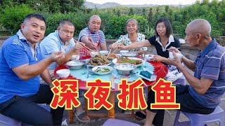 农村四哥半夜2点抓鱼，到底发生了什么？大鱼都翻了，这回亏得惨