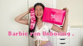 📦Barbie run Unboxing｜好多粉紅色的芭比路跑物資開箱💖