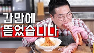 간만에 통으로 뜯어봤습니다. 맛상무