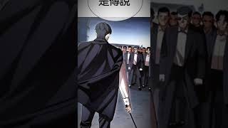 Lookism chap 418 Jang Hyun Vs Vasco #lookism #lookismedit #mangwa