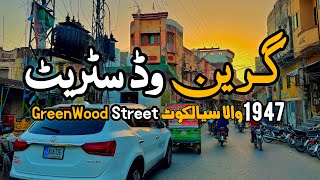 1947 Wala Sialkot | GreenWood Street 2024 | Shahid Hanjra