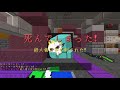 【マインクラフト】殺人鬼から逃げろ！（murder mystery）